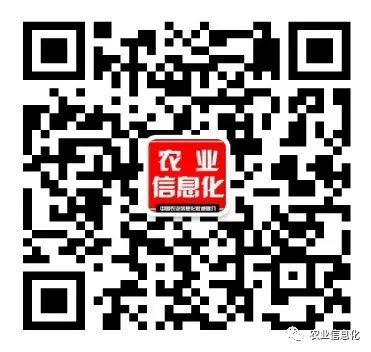 Design of an Intelligent Tomato Cultivation System Based on IoT Technology