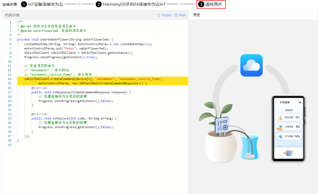 Experience Smart Plant Watering Without Buying a Development Board?