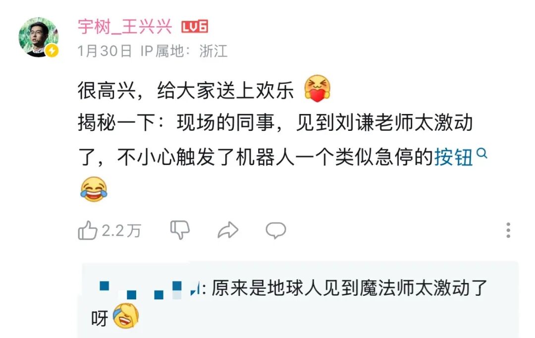 Robot Malfunctions at Marathon, Founder of Yushu Responds