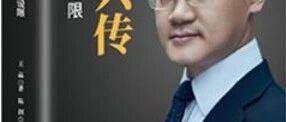 Decoding the Five Essential Lessons of Family Education in the AI Era from Wang Xing's Growth Code