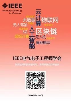 The Japanese Government Begins Testing the Security of Nationwide IoT Devices