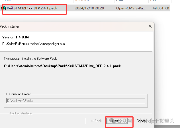 Getting Started with Embedded STM32: Downloading, Installing, and Registering Keil5 MDK