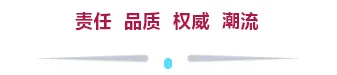 Suggestions for LCD Screens on Shenyang Metro, Official Response