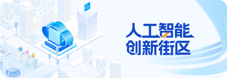 AI Insights: ByteDance Releases Multi-SWE-bench; Alibaba Cloud Launches MCP Service; Kimi Open Sources 16B Lightweight Visual Language Model