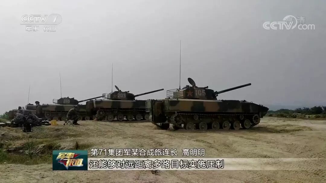 Attention: Multi-Howitzer Networking Enhances Artillery Group Firepower Strike Efficiency