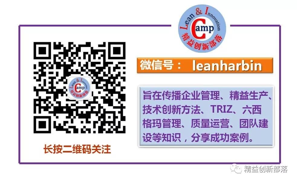 Low-Cost Automation (LCA) in Lean Management
