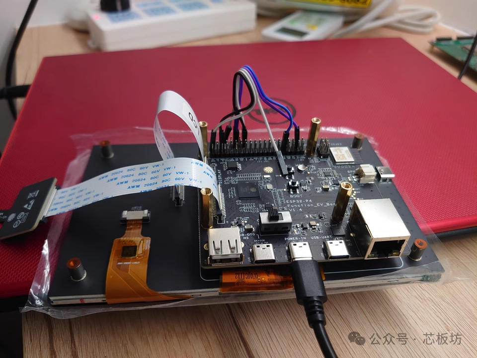 Several ESP32 P4 Development Boards Available, but Prices Remain High