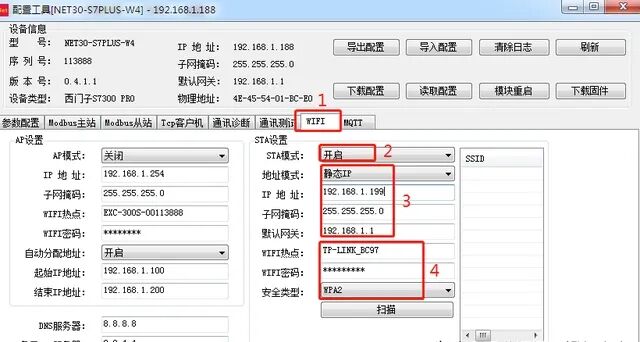 PLC Network Topology: Optimizing Network Structure for Zero Latency Data Transmission!