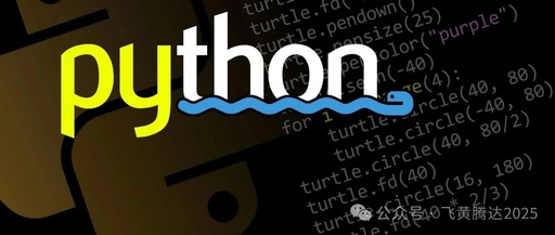 mitmproxy: The Powerful Python Library for HTTP Proxying!