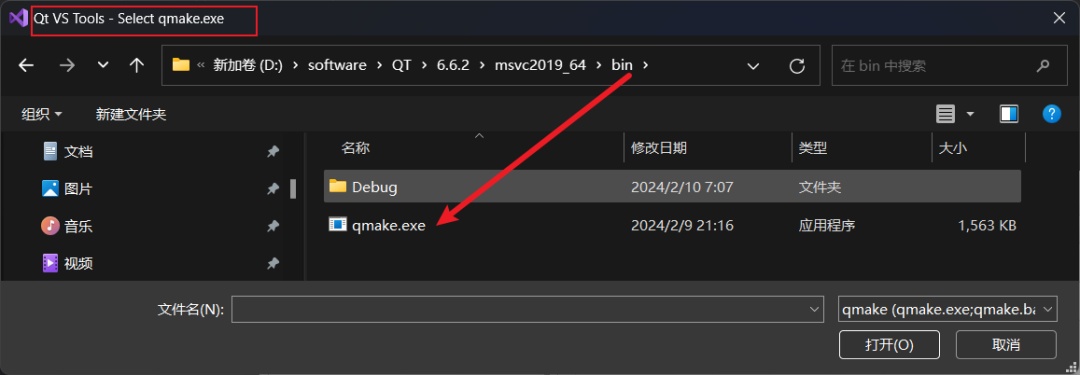 How to Develop a Desktop Software Using Qt, VS, and C++ (Simple, Fun, Detailed)