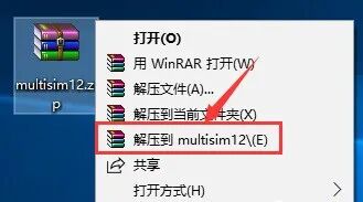 Multisim 12.0 Installation Guide