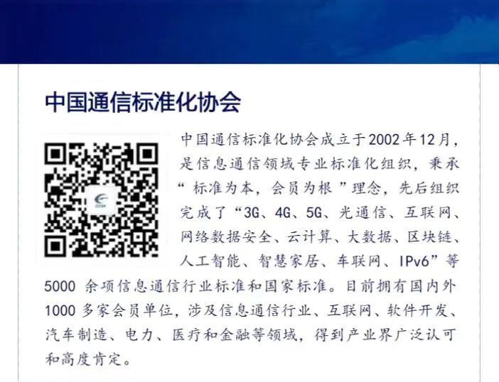 Research on Enhanced Mobile Core Network Technology Supporting NB-IoT High Orbit Satellite IMS Voice Calls