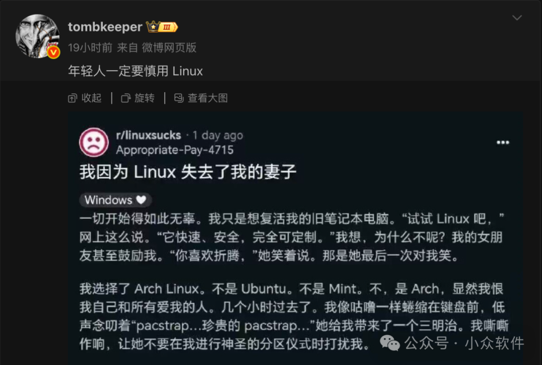 Young People Should Be Cautious with Linux