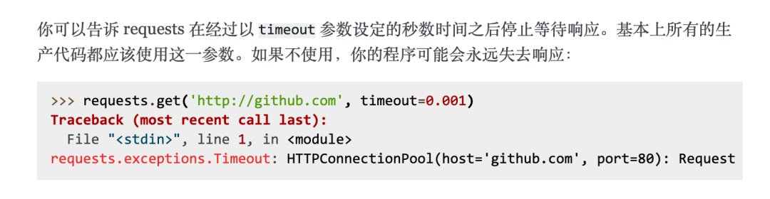 The King of Python Third-Party Libraries: Requests