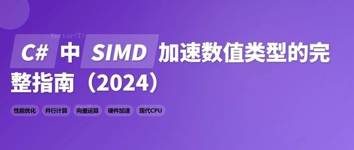 A Comprehensive Guide to SIMD Acceleration of Numeric Types in C# (2024)
