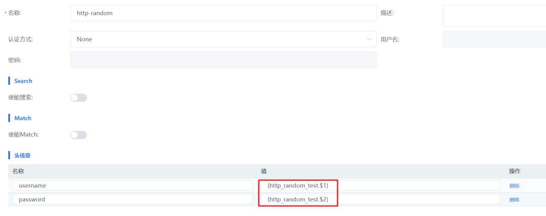 Intelligent Upgrade of HTTP Testing: Practical Dynamic Variable Management and Performance Leap