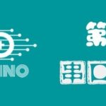 Arduino Lecture 9: Serial Communication