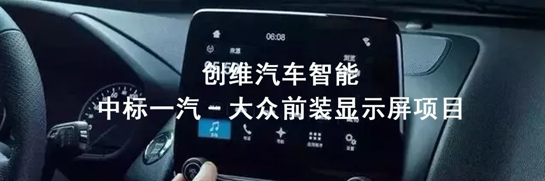 In-Car Displays | A New Concept for Automotive Touch Interaction