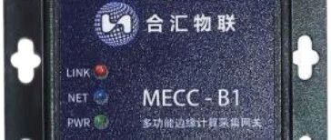 MECC Multifunctional Edge Computing Gateway: Empowering Industrial IoT and Driving Digital Transformation