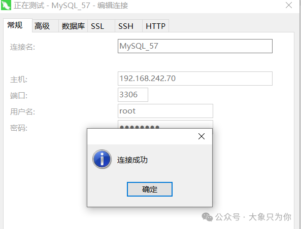 Guide to Installing MySQL 5.7 on Linux Without Docker