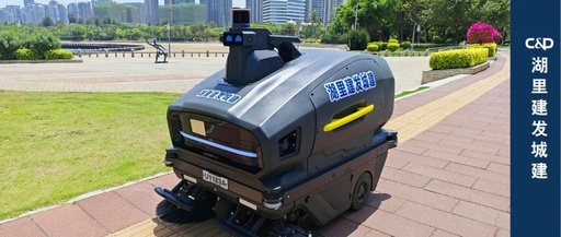 When AI Robots Become New Allies in Daily Park Management