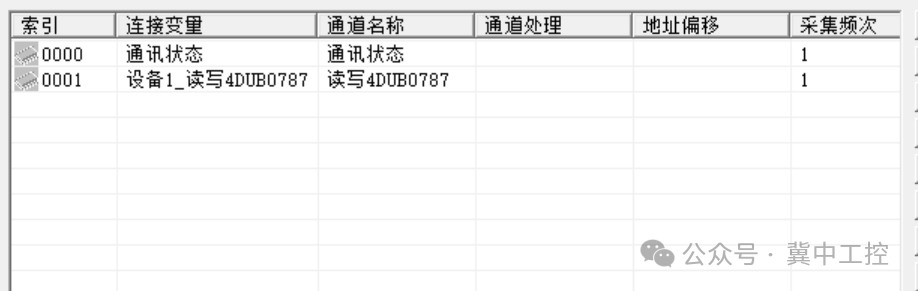 Communication with Yu Electric Flow Meter via Modbus RTU