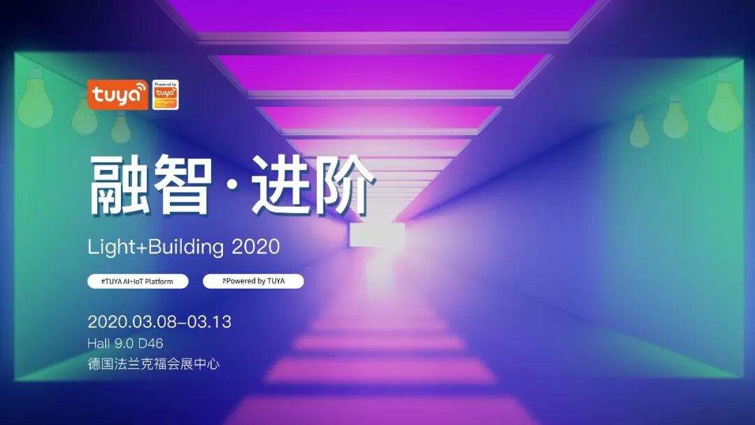 Tuya Smart Utilizes Bluetooth Mesh to Build IoT Platform for Smart Lighting Applications