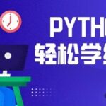 Flow Factory: Real-Time Analysis of 195TB of Data Using PyJWT