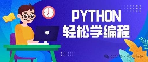 Flow Factory: Real-Time Analysis of 195TB of Data Using PyJWT