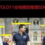 Deploying Inference with OpenCV 4.8 and YOLO 11 in C++