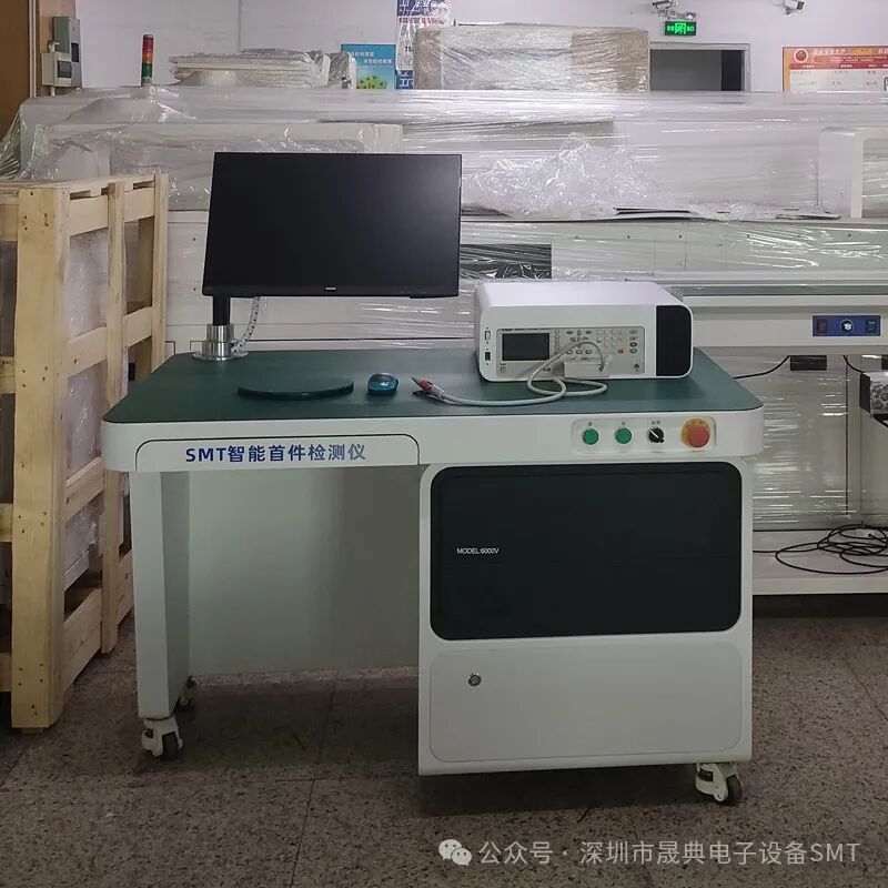 Analysis of Testing Equipment in PCBA Production Lines