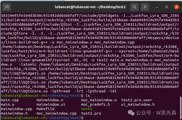 Configuring Buildroot for QT, Remote Deployment, and Landscape Display