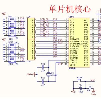 Designing an Energy-Saving Lighting Controller