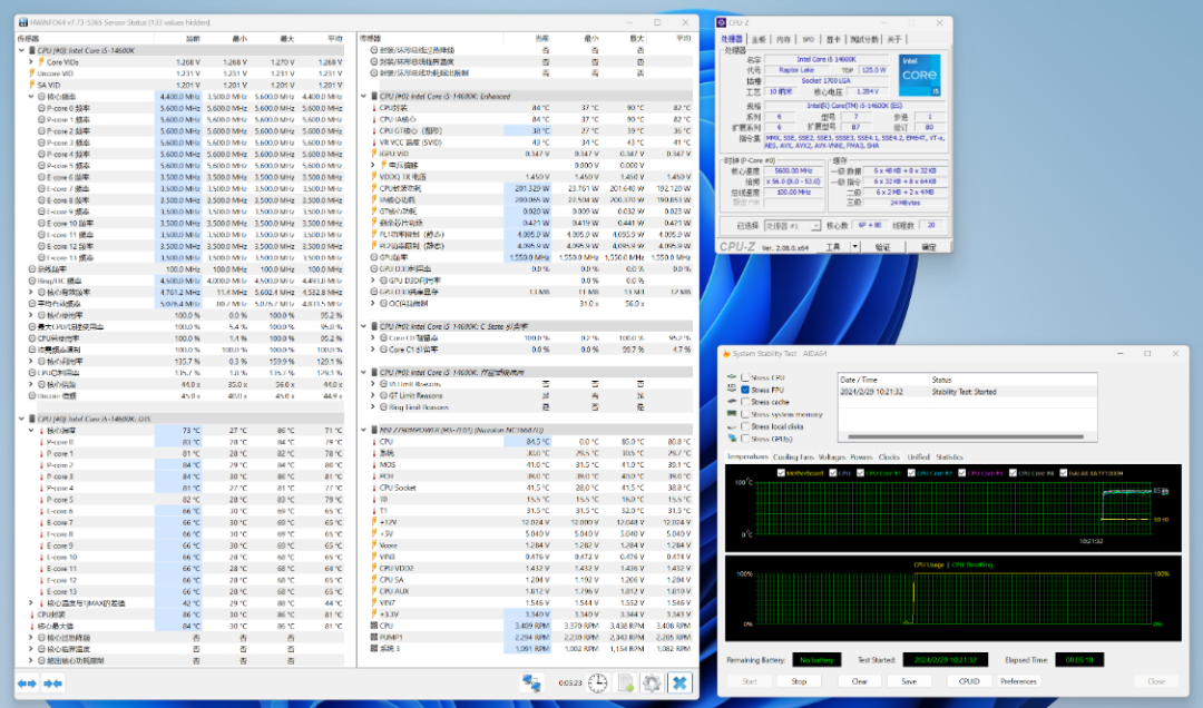 MSI Z790MPOWER Review: D5 Memory Overclocking at 8400MHz, Transforming You into an Overclocking Master!