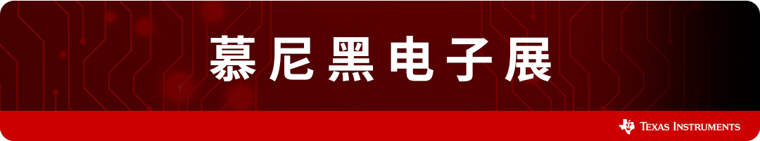 TI and Huashengchang Launch AFD-80 Arc Signal Detector: Safer, More Reliable, Efficient, and Intelligent