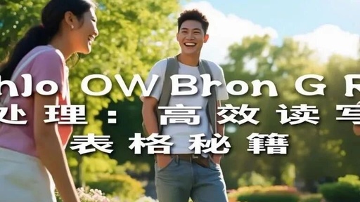 Strategies for Mastering Natural Language Processing with Python