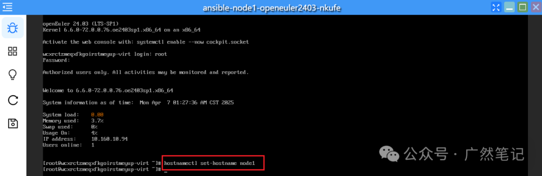 Deploying Ansible Learning Environment on Hi168 Cloud Platform