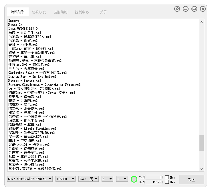 Evaluation of Domestic Development Board: Qinheng CH32V103 Reading Memory Card Font Display