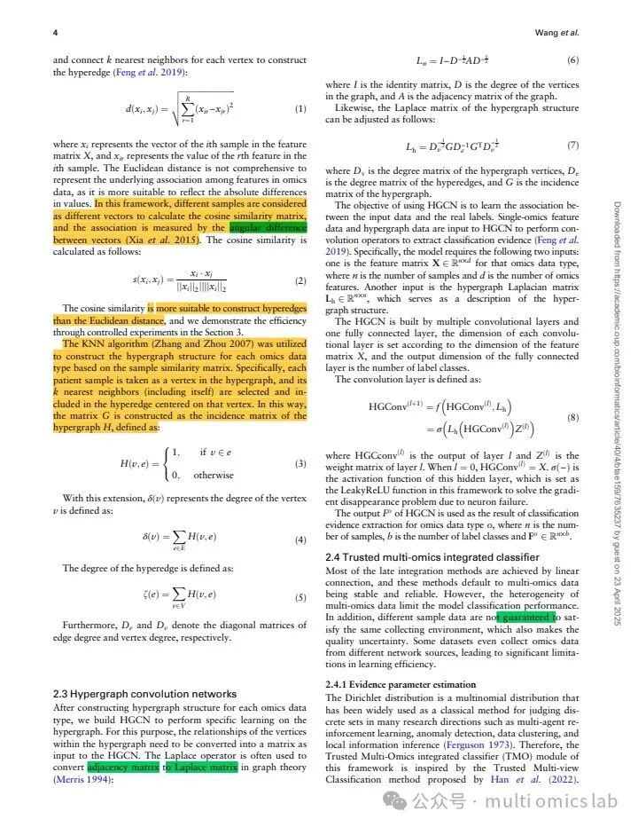 HyperTMO: A Multi-Omics Integration Framework Based on HGCN