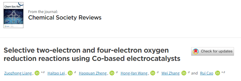 Review by Professor Cao Rui from Shaanxi Normal University! Solving the Selectivity Challenge of Oxygen Reduction Reactions! Precise Control of Cobalt-Based Catalysts for Two-Electron and Four-Electron Pathways