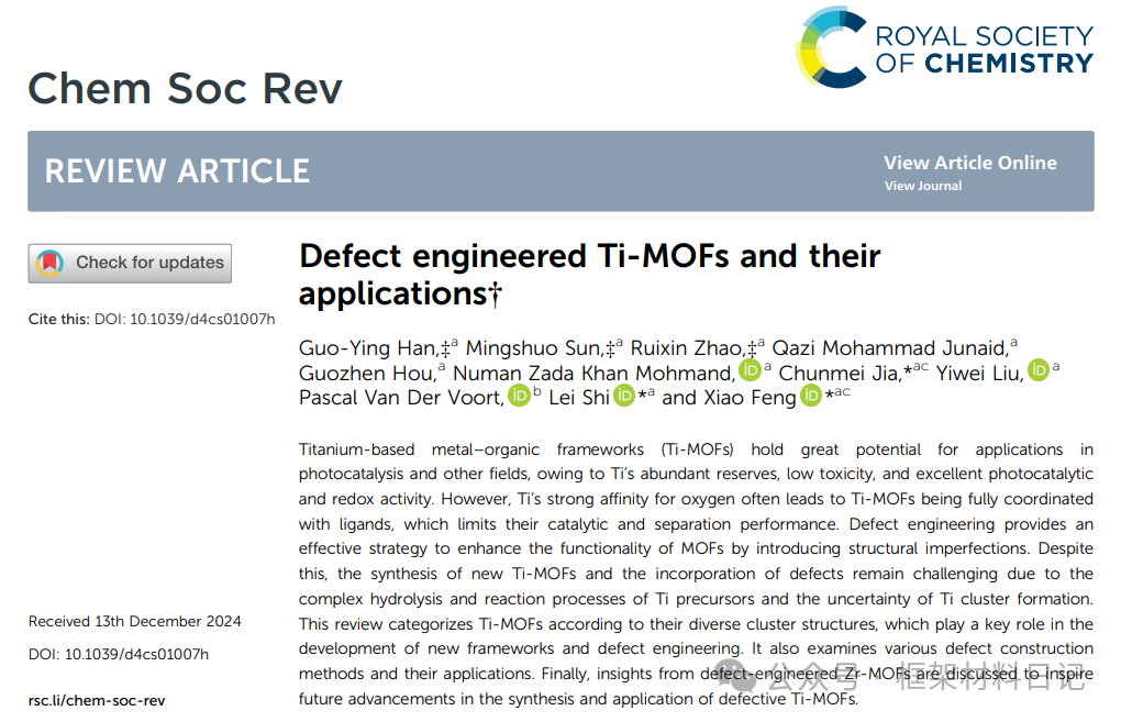 Rebuilding After Breaking: A Comprehensive Interpretation of Defect Engineering in Ti-MOFs
