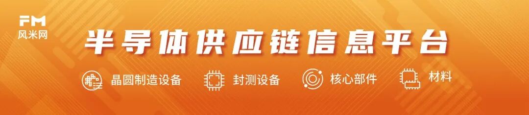Huawei to Ship 910C Chip as Early as Next Month