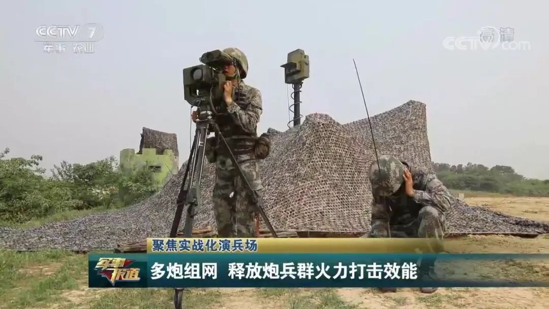 Attention: Multi-Howitzer Networking Enhances Artillery Group Firepower Strike Efficiency