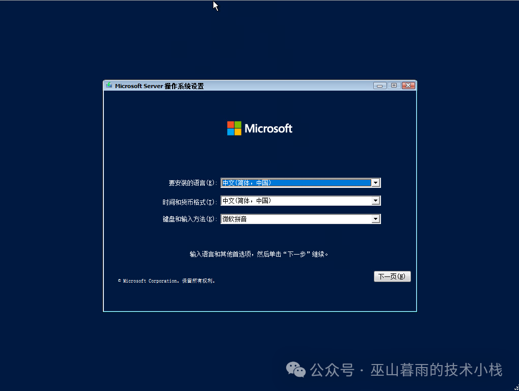 Tutorial for Installing Windows Server 2022 on ESXi Virtualization