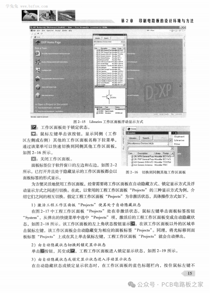 Design and Production of Printed Circuit Boards for Electronic Products - 387 Pages
