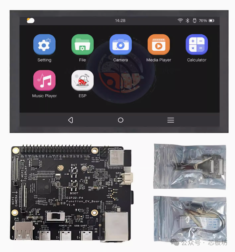 Several ESP32 P4 Development Boards Available, but Prices Remain High