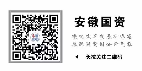Real-Time Online Monitoring and Timely Dispatching on Anhui Highways