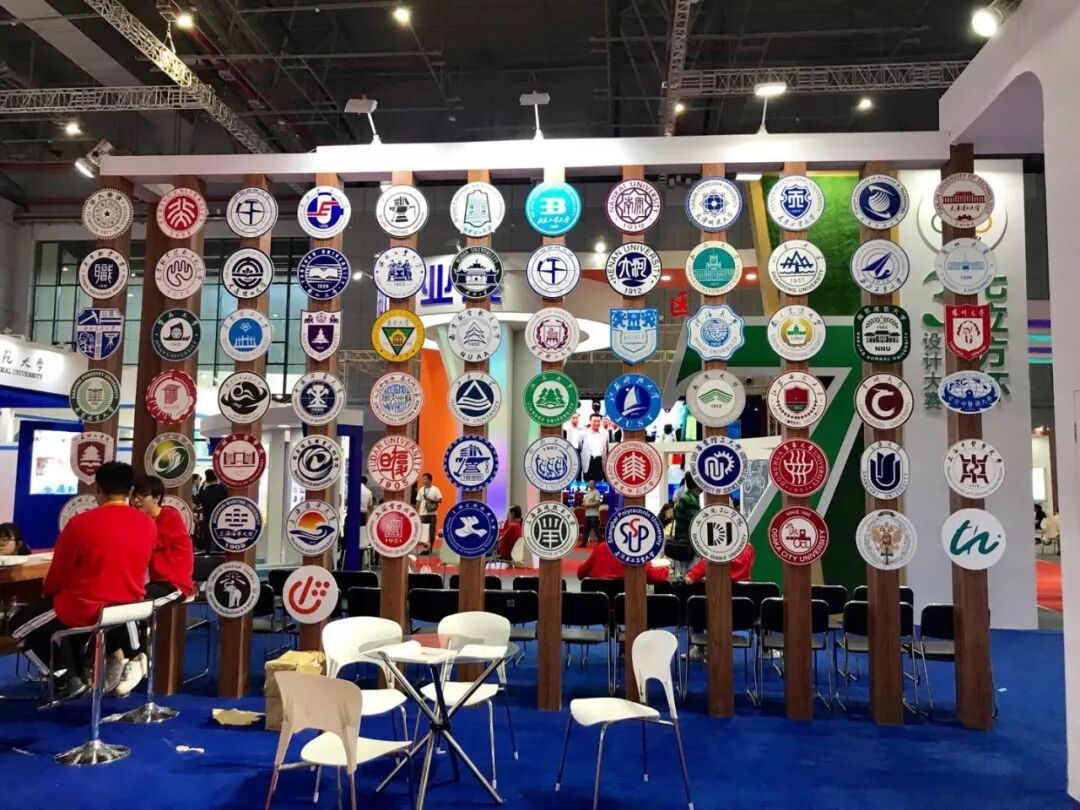 What Did 74 Universities Showcase at the 21st China International Industrial Expo?