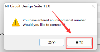 Multisim 13.0 Installation Guide