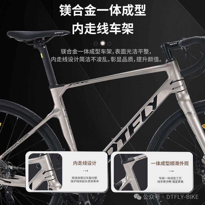 700C Rapid R5